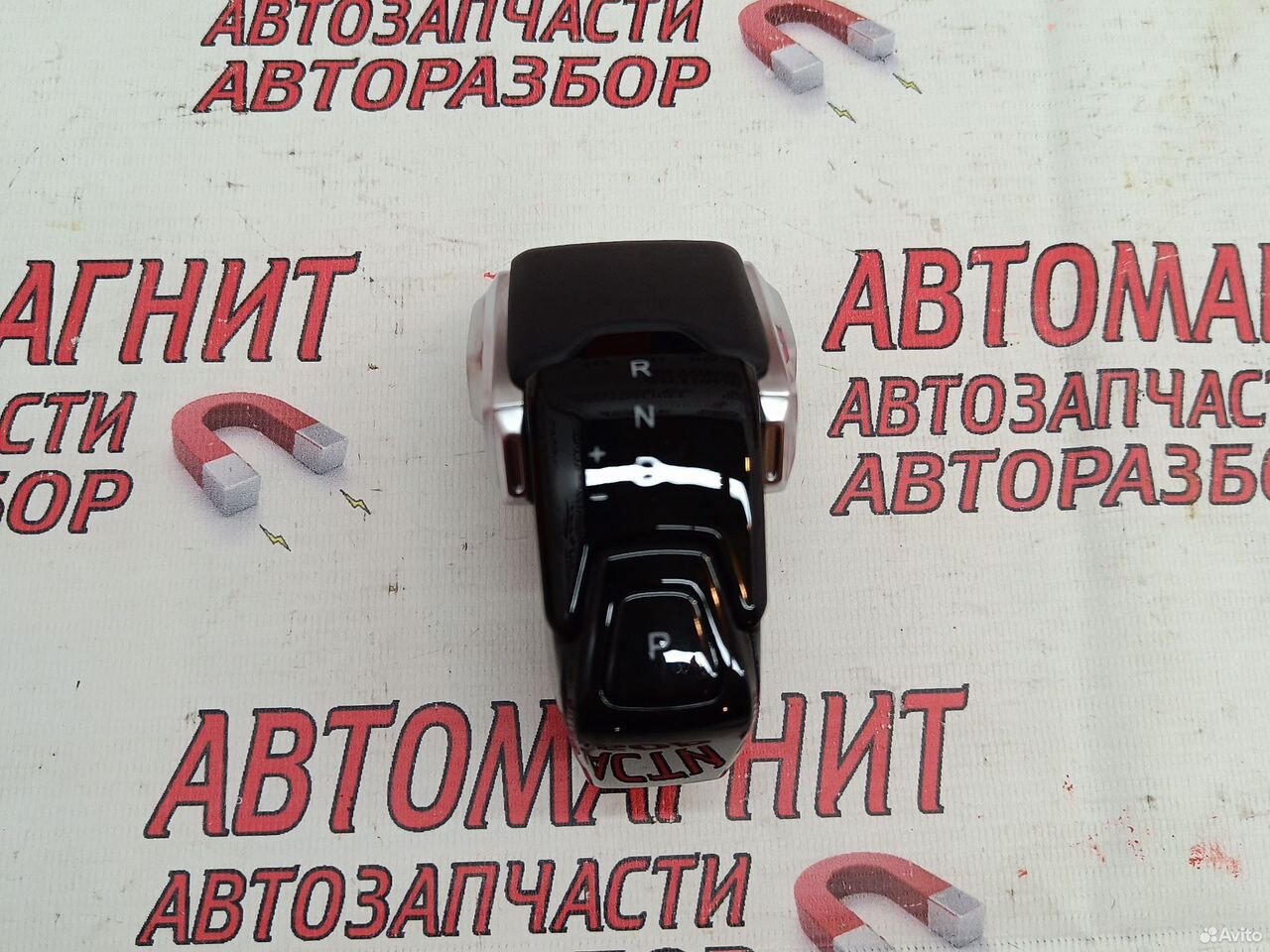 Ручка АКПП Jaecoo J7