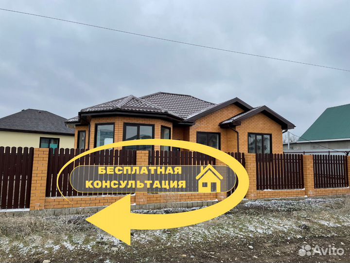 Дом от А до Я