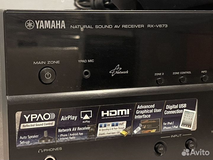 Ресивер Yamaha RX-V673
