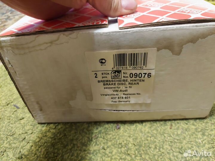 Тормозные диски Bilstein 437615601