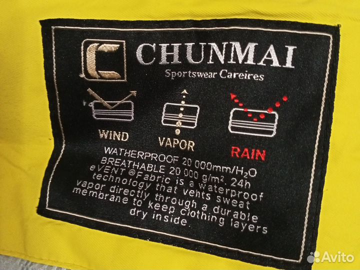 Лыжный костюм женский 48 размер новый