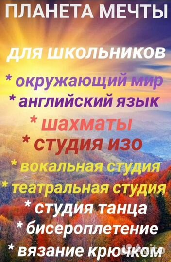 Индивидуальные занятия с логопедом