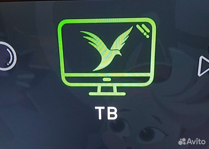 Ip tv приставка тв