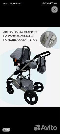 Коляска luxmom 3 в 1