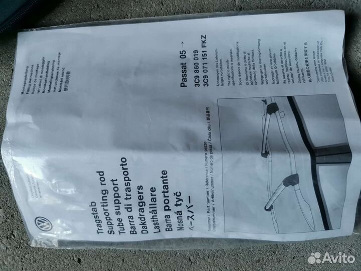 Рейтинги volkswagen passat B7