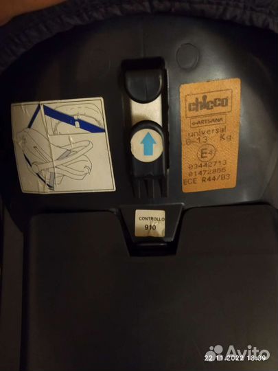 Автолюлька chicco