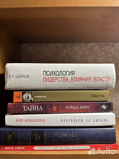 Книги