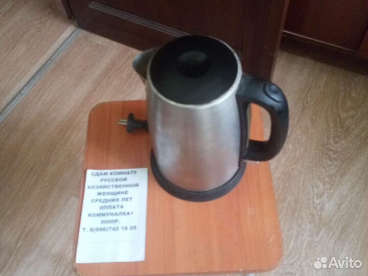 Электрочайник