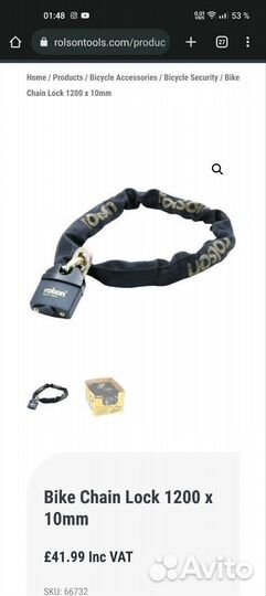 Велосипедный замок Rolson