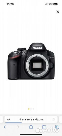 Зеркальный фотоаппарат nikon d3200