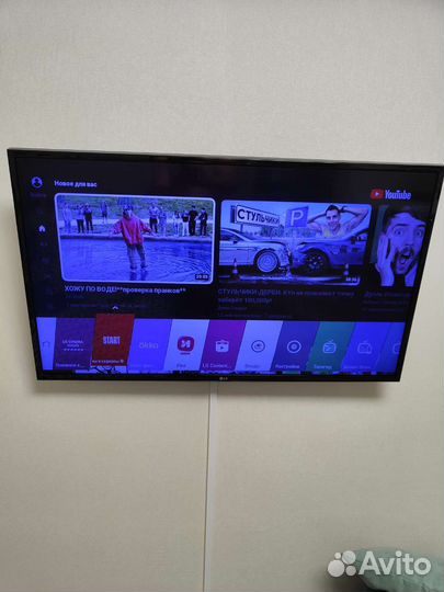 Телевизор smart tv 43 бу