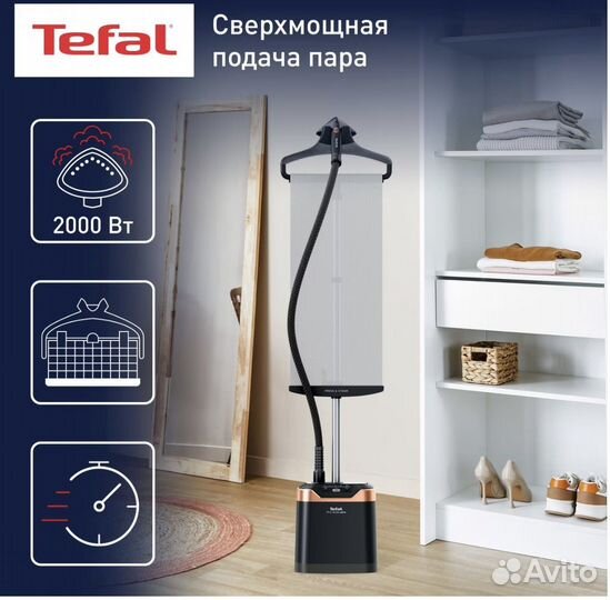 Новый Вертикальный отпариватель Tefal