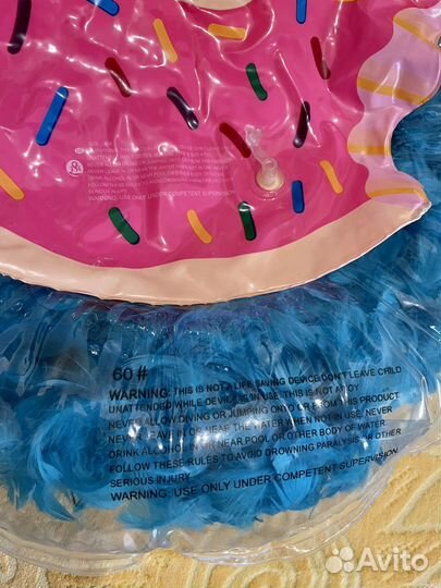 Круги для купания 48 и 60 см