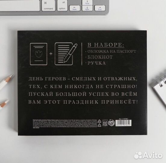 Обложка для паспорта с ручкой.Подарок мужчине