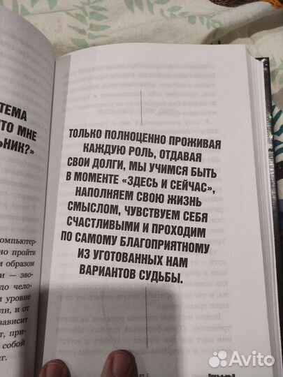 Книга Дмитрий Троцкий 