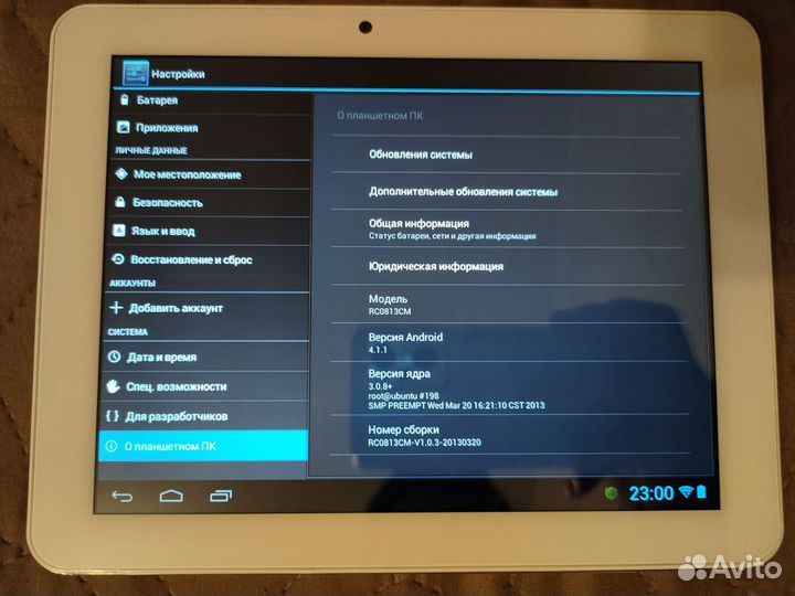 Планшет Q-pad