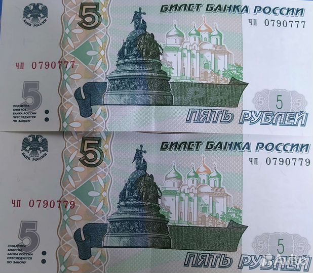 Банкноты новые