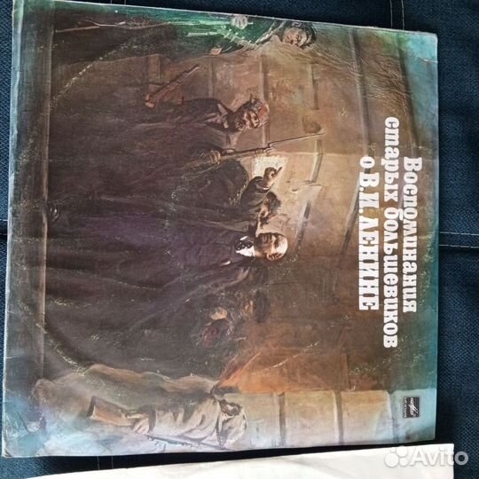 Пластинки тематические. Ленин