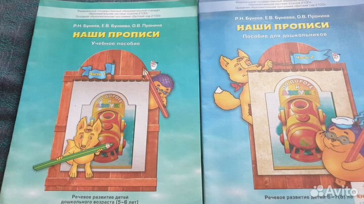 Учебные пособия