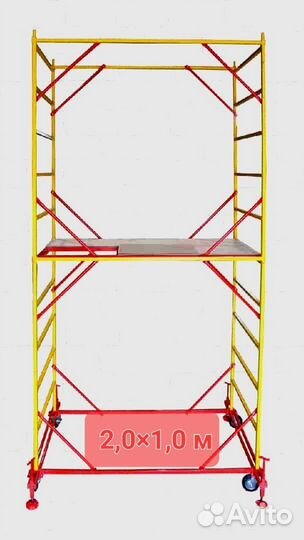 Аренда строительных лесов вышек-тур аренда прокат