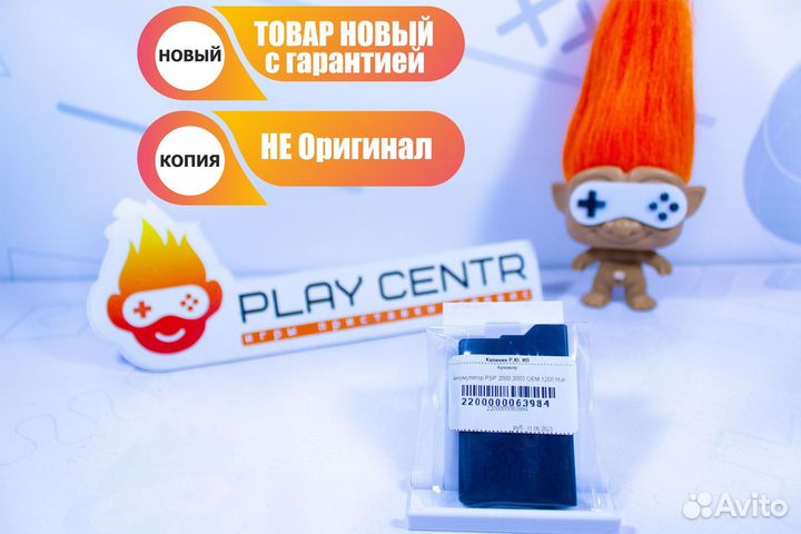 Аккумулятор PSP 2000,3000 OEM 1200 Mah