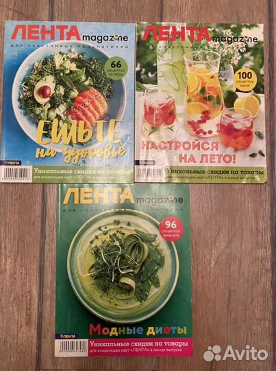 Журналы TopGear, За рулем, Лента