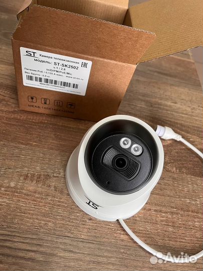 Видеокамера ST-SK2502