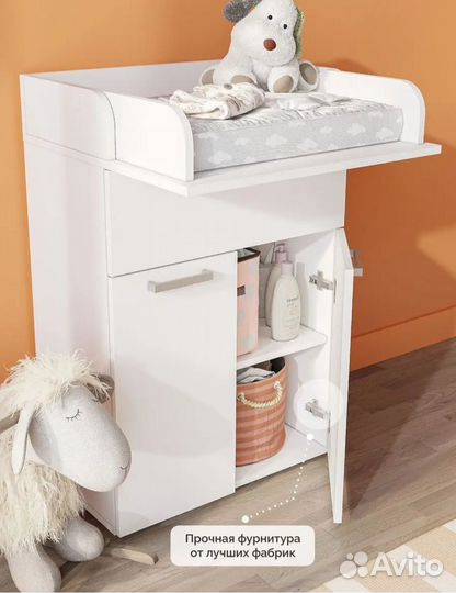 Пеленальный комод