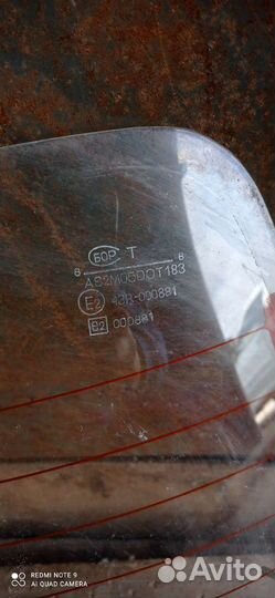 Заднее стекло ваз 2107