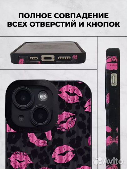 Чехол на iPhone 15 с принтом силиконовый