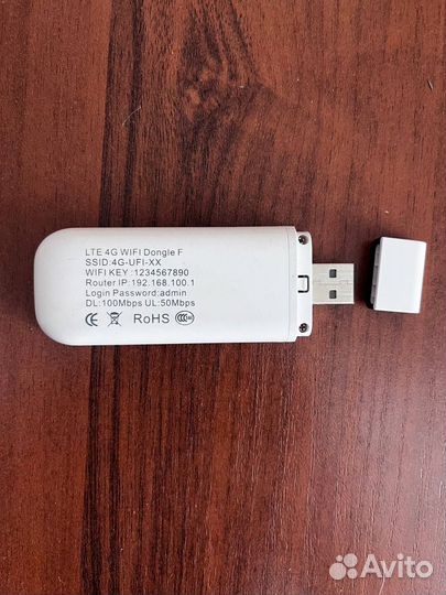 Usb модем 4g LTE