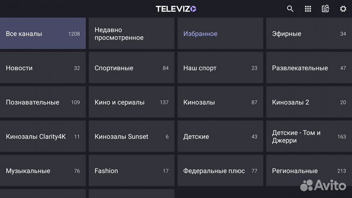 Смарт Андроид Тв приставка rombica Z1 4/32