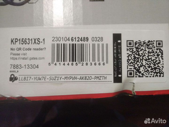 Набор грм 2170 Gates с помпой KP15631XS-1