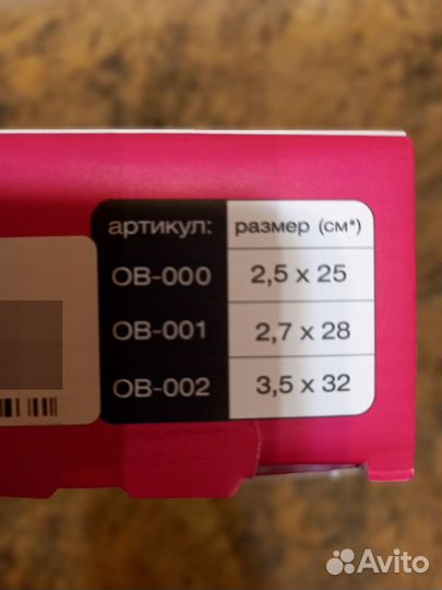 Детские воротник