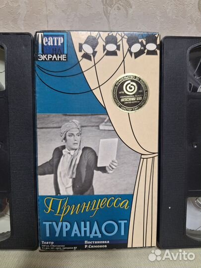 VHS Петя и волк+Принцесса Турандот 2 кас