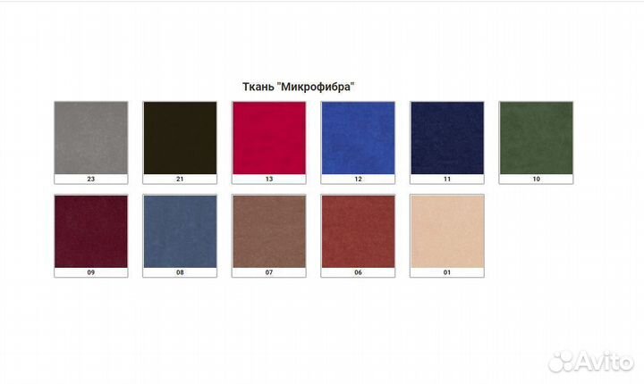 Компьютерные кресла