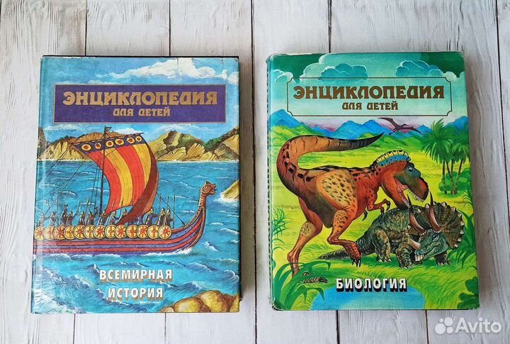 Энциклопедия для детей Аванта