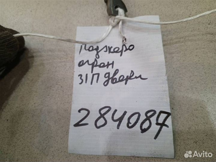 Ограничитель двери задней Mitsubishi Pajero iO 19