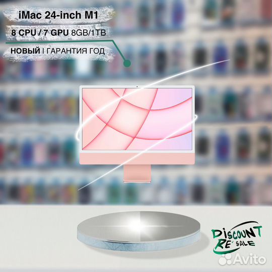 Apple iMac 24 2021 8:7 8Gb/1T Pink (новый, ориг)