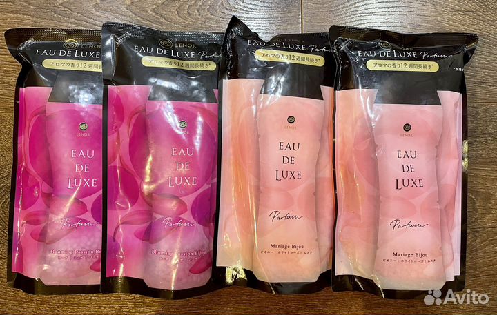 Кондиционер для белья в гранулах парфюмированный