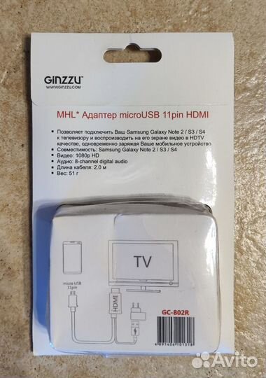 Кабель micro usb 11 pin to hdmi