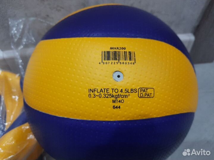 Волейбольный мяч mikasa mva 200 два штуки