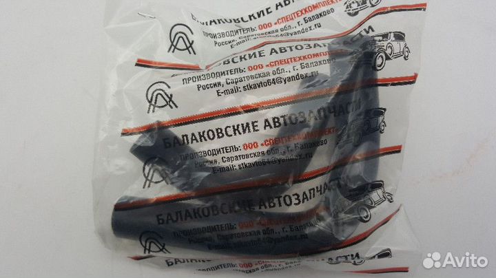 Патрубки отопителя ваз 21073 инжектор з-д 2 шт. бр