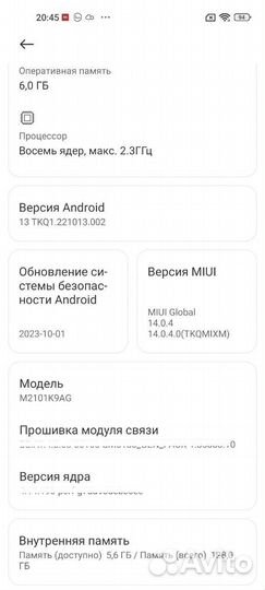 Xiaomi Mi 11 Lite, 6/128 ГБ