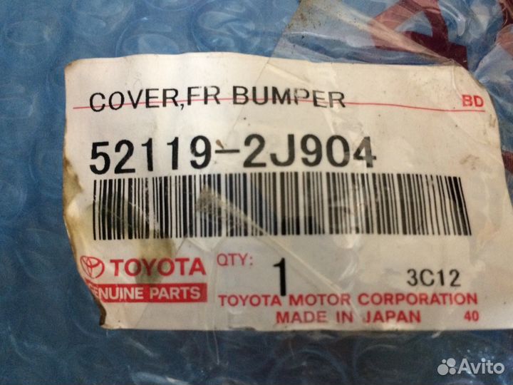 Бампер передний Estima 52119-2J904