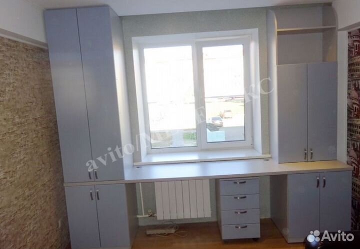 Рабочая зона