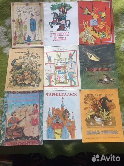 Книги детские СССР