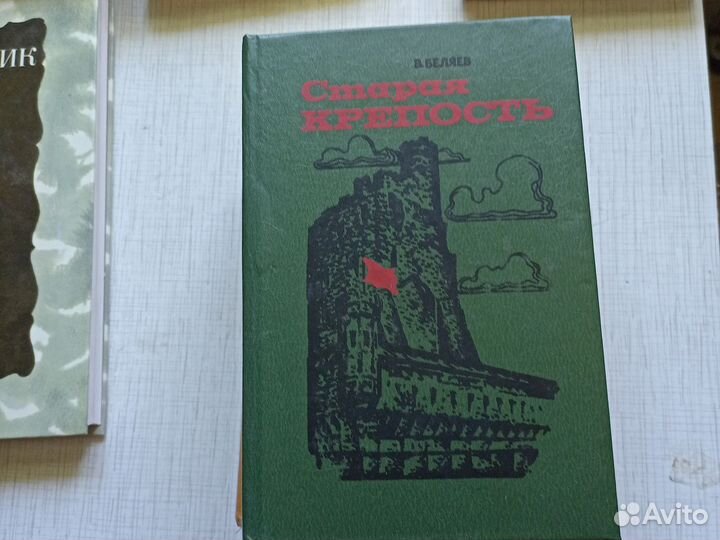 Культовые книги советской молодежи