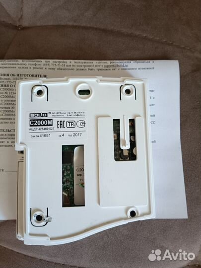 С2000М бу 2016-2017г с паспортом