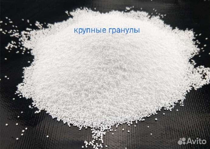 Перкарбонат П-70, кислородный очиститель